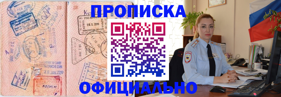 регистрация в Тверской области