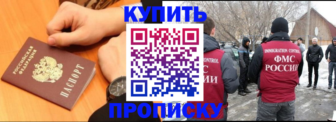 регистрация в Тверской области